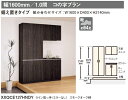★玄関収納 【XXQCE127FS□】 幅1600