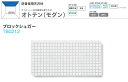 ★大建工業 オトテン(モダン) ブロックシュガー TB0212 19mm厚さ 303×606mm 9枚入 0.5坪 遮音シート付 防音 天井材 音響 ダイロートン★ 【送料無料】
