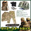 SHENKEL 【サバゲースタートセット】BDU 迷彩服 戦闘服 上下&アーマーベスト他色々 マルチカム マルチカモ★【10P02jun13】