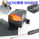 ドットサイト AOCG専用 ドクタータイプ コンパクト ダットサイト マウント付 サバイバルゲーム サバゲー