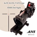 ANS Optical ACOG タイプ TA31 トリジコン レプリカ コンバットスコープ 4x32 自動調光 赤 集光タイプ RMR ドットサイト付 サバイバルゲーム サバゲー ドットサイト ダットサイト
