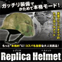 米軍 USA フリッツ FRITZ タクティカル ヘルメット ACU マルチカム ピクセル グリーン ブラウン ウッドランド 3カラー デザート A-TACS AU FG マーパット サバイバルゲーム サバゲー 装備 タクティカル ミリタリー メンズ レディース 服