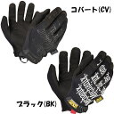 【ポイント5倍】MechanixWear MG-55 メカニ...