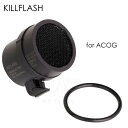 トリジコン ACOG スコープ 対応 キルフラッシュ レンズガード レプリカ