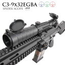 ANS Optical 3-9倍 可変ズーム C3-9x32EGB スパイダースコープ サイドダイヤル レッド&グリーン イルミネーション イルミネート 窒素充填 実銃対応 ライフルスコープ