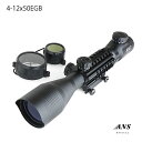 ANS Optical 4-12倍 可変ズーム C4-12x50EG トリプルレイル付 ミドルマウント一体式 実銃対応 赤緑 イルミネート イルミネーション ライフルスコープ サバゲー 装備