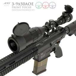 ANS Optical 3-9倍 可変ズーム 3-9x50 AOE フロントフォーカス ハイ<strong>マウント</strong>リング イルミネーション イルミネート 20mmレール 20mmレイル ライフル<strong>スコープ</strong> スナイパー 電動ガン エアガン サバゲー サバイバルゲーム 装備