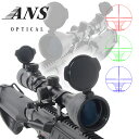 ANS Optical 3-9倍 可変ズーム 赤青緑 イルミネーション イルミネート ハイマウントリング付 3-9x50EGB レッド&グリーン&ブルー ライフルスコープ スナイパー