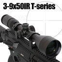 ANS Optical 3-9倍 可変ズーム T-series 3-9x50IR ハイマウントリング付 レッド&グリーン 赤緑 イルミネーション イルミネート ライフルスコープ