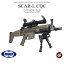 【送料無料】東京マルイ SCAR-L CQC スカーL フラット・ダークアース スコープ・バイポッド付き フィールドセット