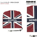 【2017FW/ADMIRALアドミラル】【ADMG7AH5-RED/新色/レッド】【シュリンクレザーIRON_COVER】【ヘッドカバー/アイアン用】【05P18Jun16】小平智・堀琴音