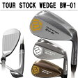 【日本モデル正規取扱店】【BETTINARDI/ベティナルディ】【右用】【TOUR STOCK WEDGE/BW-01/52°56...
