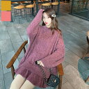 ニット セットアップ スカート レディース 韓国 ケーブル編み 厚手 タイトスカート フリルスカート ハイネック ゆったり オーバーサイズ 体型カバー D