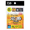 ダイワ ワカサギ仕掛け 快適ワカサギ仕掛けSS 定番 M6 6本針 /クリックポスト対応可能