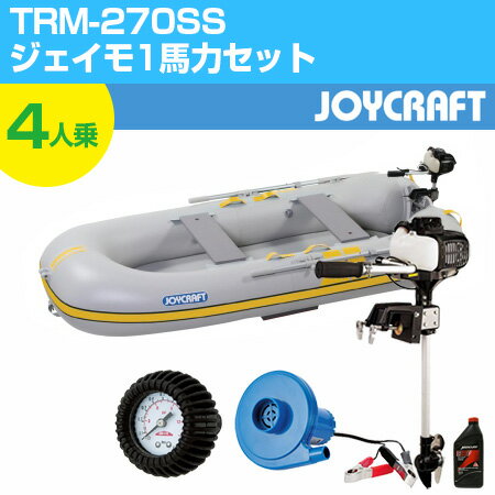 2017年3月発売予定　ジョイクラフトボート　TRM-270SS (TRM-270+ジェイ…...:auc-ozatoya:10006821