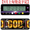 【予約 9月発売予定】勝ち勝ち...
