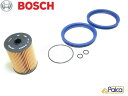【あす楽】BMW MINI ミニ フューエルフィルター/燃料フィルター R56 R57 R59 R55 R58/Cooper CooperS J.C.W BOSCH製