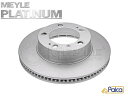【あす楽】ポルシェ 防錆加工PD フロント ブレーキローター 2枚セット 298MM ボクスター/986 2.5,2.7 マイレ製