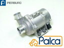 BMW 電動 ウォーターポンプ N52 N53 E81,E82,E87,E88/130i E90,E91,E92,E93/323i,325i,325xi,328i,330i,330xi E60,E61/525i,530i,530xi PIERBURG製【あす楽】