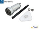 BMW 燃料ポンプ/フューエルポンプ E/G N52,N62 X5,E70/3.0si 30i 4.8i 48i PIERBURG 16117204764【あす楽】