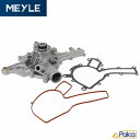 【あす楽】メルセデス ベンツ ウォーターポンプ E/G M112 W202 W210 W211 W203 W220 W163 W463 W639 R129 R230 R170 C215 C208,A208 C209,A209 C219 MEYLE製 1122001401