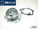 【あす楽】メルセデス ベンツ ウォーターポンプ CDI M642 W203,W204,C209,A209,C219,W211,W463,X164,W164,W251,W221,W639,906