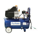 イリイ 2馬力エアーコンプレッサー39リットルTR-323EC