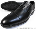 texcy luxe 本革 内羽根ストレートチップ(キャップトゥ)ビジネスシューズ 黒 ワイズ(足幅)3E(EEE) 28cm(28.0cm)、29cm(29.0cm)、30cm(30.0cm)【大きいサイズ(ビッグサイズ)メンズ革靴・紳士靴】