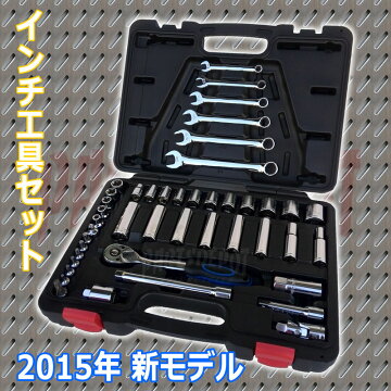 ハーレー用(44pc+1pc)インチ工具セットスポーツスターツインカムソフテイル【NEW】ハーレーパーツ工具部品