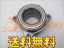 シルビア S14、CS14 リア ハブベアリング 品番:WBH-218N 純正品番:43210-AA100【smtb-k】【kb】【楽天カード分割】
