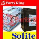 【送料別途要】SOLITE 充電制御車用 エコ バッテリー 95D23L適合車種:セレナ CC25※送料無料商品とご注文の場合でも別途送料頂戴いたします。【あす楽対応_近畿】【楽天カード分割】