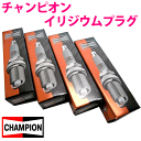 チャンピオン イリジウムプラグ IZFR6K13 相当 4本 新品【smtb-k】【kb】【あす楽対応_近畿】楽天カード分割
