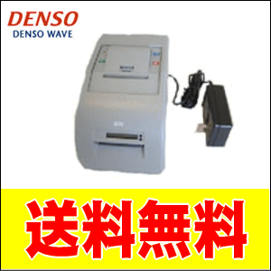 【送料無料】DENSO/デンソー ETC卓上プリンタ EP-D3ETC利用履歴発行卓上用 プリンタ【smtb-k】【kb】