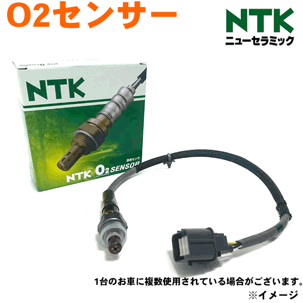 NTK製 O2センサー OZA668-EE15 ムーヴコンテ/カスタム L575S L585S ムーヴ/カスタム L175S L185S LA100S LA110S マニホールド側 ※適合確認が必要。ご購入の際、お車情報を記載ください。