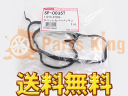≪税込≫【送料無料】 タペットカバーパッキン適合車種:ミラ L250S L250V L700S L700V楽天カード分割