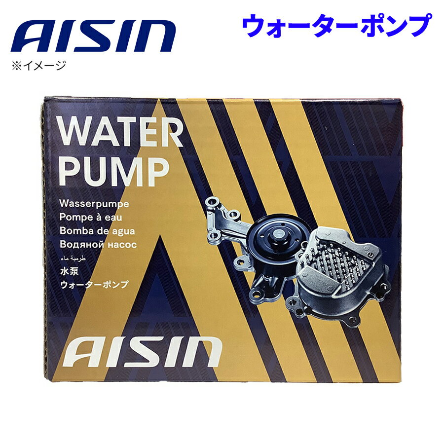 AISIN ウォーターポンプ ストーリア M112S ダイハツ ウォーターポンプ アイシン WPD-026 16100-B9330WPD-026 パーツキング