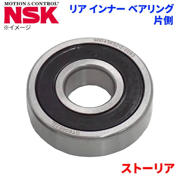 NSK ベアリング ストーリア ダイハツ リア インナー HB-D001 片側 1個 左右共通 M1M1 パーツキング
