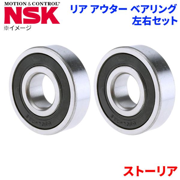 NSK ベアリング ストーリア ダイハツ リア アウター HB-D002 左右セット 2個 左右共通 M1M1 パーツキング