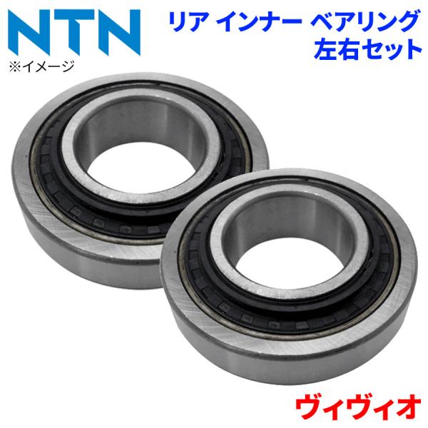 NTN ベアリング ヴィヴィオ スバル リア インナー HB-F701 左右セット 2個 左右共通 M1M1 パーツキング