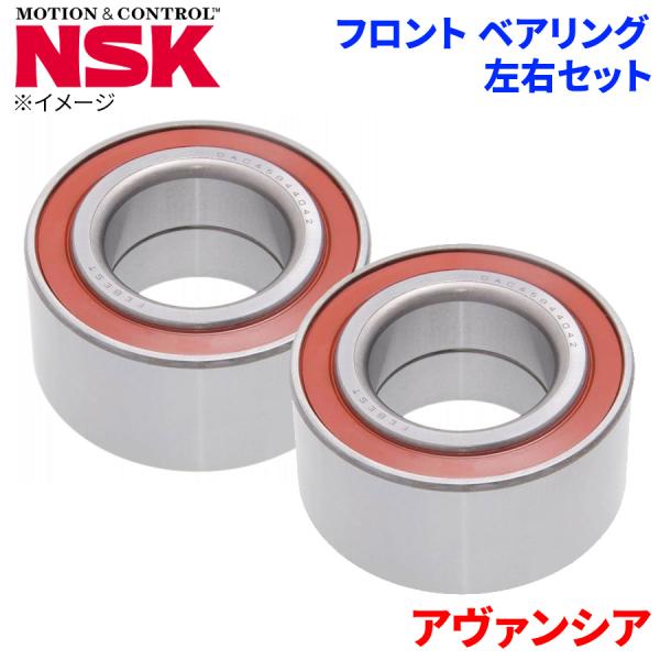NSK ハブベアリング アヴァンシア ホンダ フロント HB-H007 左右セット 2個 左右共通 M1M1 パーツキング