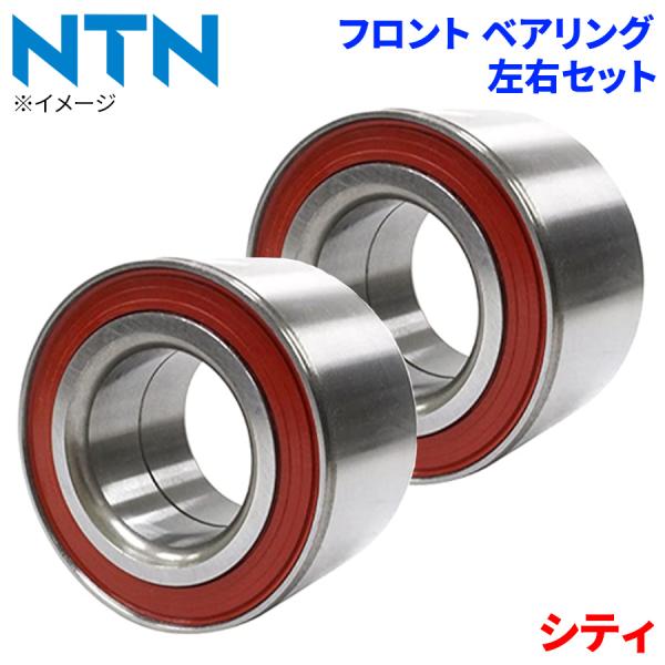 NTN ハブベアリング シティ ホンダ フロント HB-H702 左右セット 2個 左右共通 M1M1 パーツキング