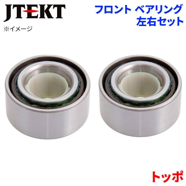 JTEKT ベアリング トッポ ミツビシ フロント HB-M503 左右セット 2個 左右共通 M1M1 パーツキング