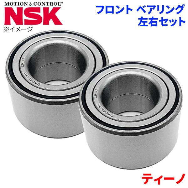 NSK ハブベアリング ティーノ ニッサン フロント HB-N007 左右セット 2個 左右共通 M1M1 パーツキング