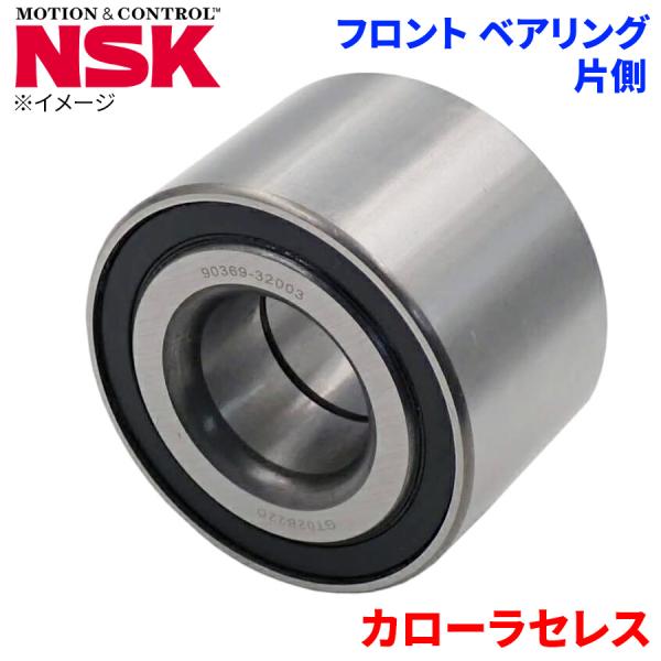 NSK ハブベアリング カローラセレス トヨタ フロント HB-T001 片側 1個 左右共通 HB-T001 M1M1 パーツキング