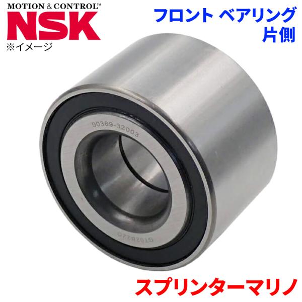 NSK ハブベアリング スプリンターマリノ トヨタ フロント HB-T001 片側 1個 左右共通 HB-T001 M1M1 パーツキング