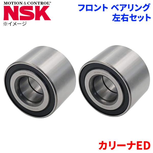 NSK ハブベアリング カリーナED トヨタ フロント HB-T001 左右セット 2個 左右共通 M1M1 パーツキング
