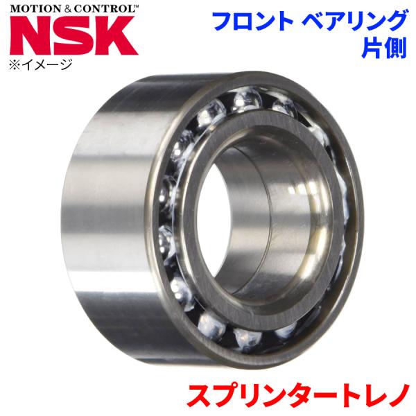 NSK ハブベアリング スプリンタートレノ トヨタ フロント HB-T003 片側 1個 左右共通 HB-T003 M1M1 パーツキング