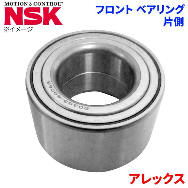 NSK ハブベアリング アレックス トヨタ フロント HB-T010 片側 1個 左右共通 HB-T010 M1M1 パーツキング