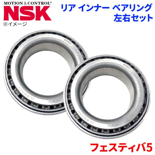 NSK ベアリング フェスティバ5 マツダ リア インナー HB-Z001 左右セット 2個 左右共通 M1M1 パーツキング