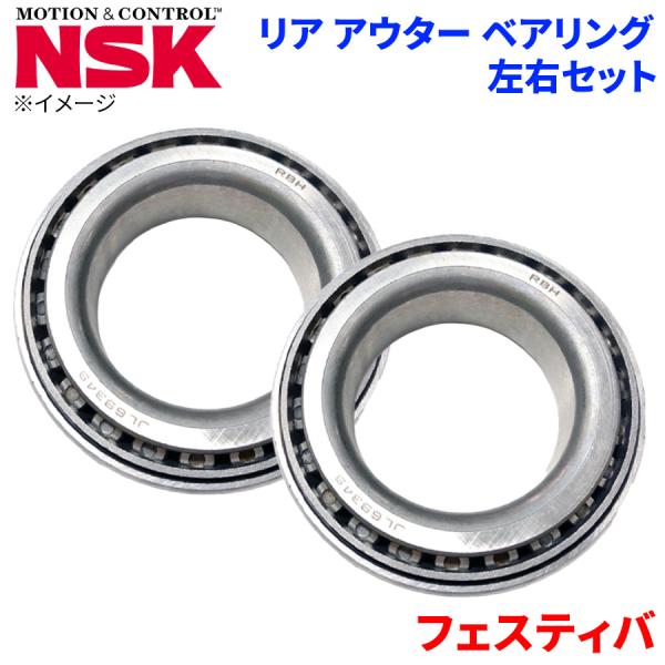NSK ベアリング フェスティバ マツダ リア アウター HB-Z001 左右セット 2個 左右共通 M1M1 パーツキング